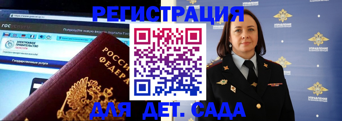пропишу в квартире в Слюдянке